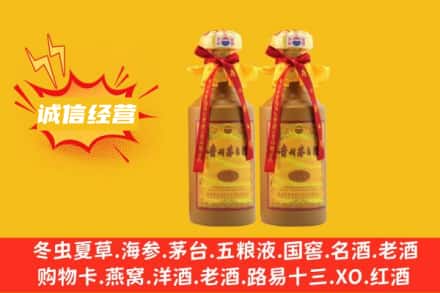 忻州宁武县回收15年茅台酒