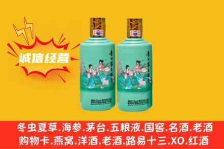 忻州宁武县回收24节气茅台酒