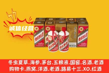 忻州宁武县名酒回收巽风茅台酒.jpg